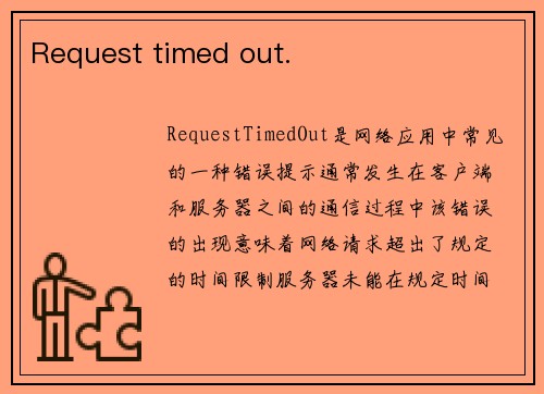 Request timed out.